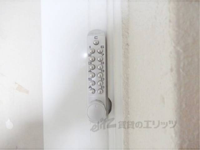 共同ランドリー