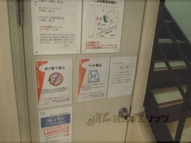 掲示板