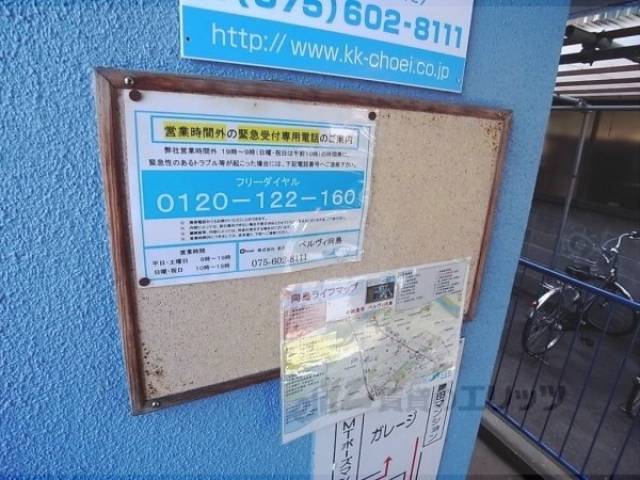 掲示板