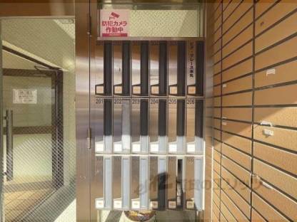 集合ポスト