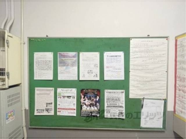 掲示板