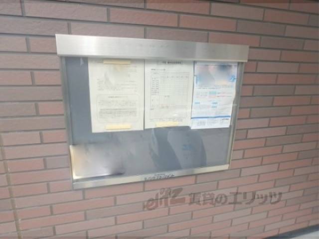 掲示板