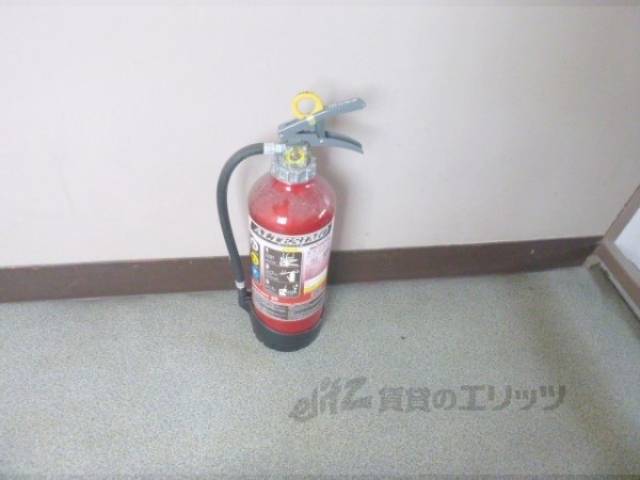 消火器