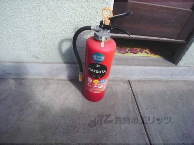 消火器