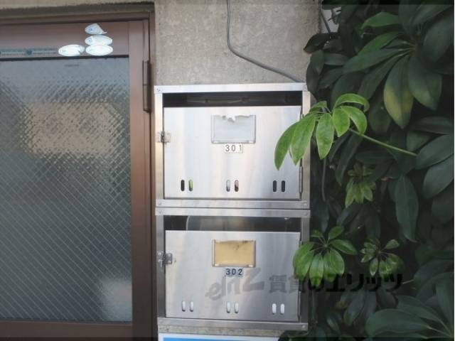 集合ポスト