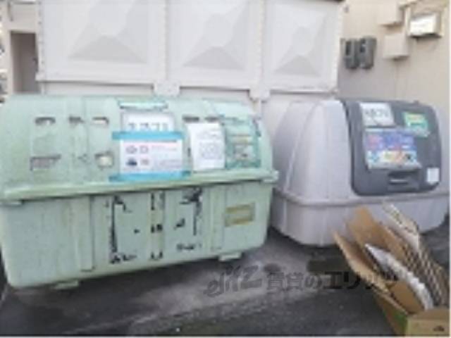 ゴミボックス
