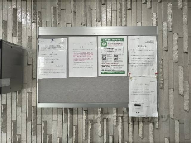掲示板