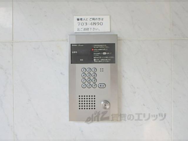 オートロック