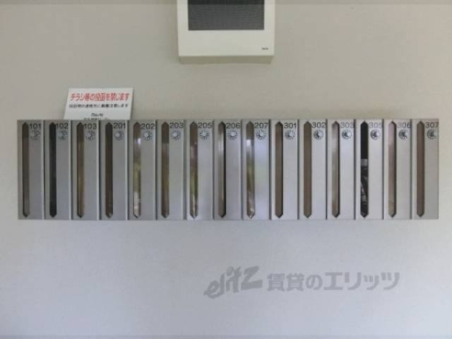 集合ポスト