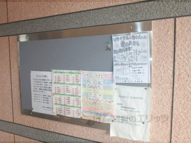 掲示板