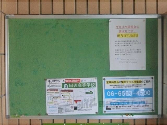 掲示板