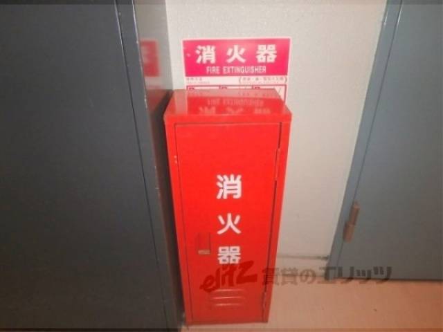共用部
