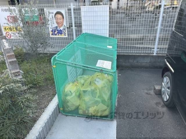 ゴミ置き場