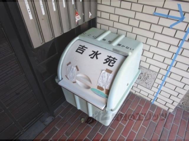 ゴミ置き場