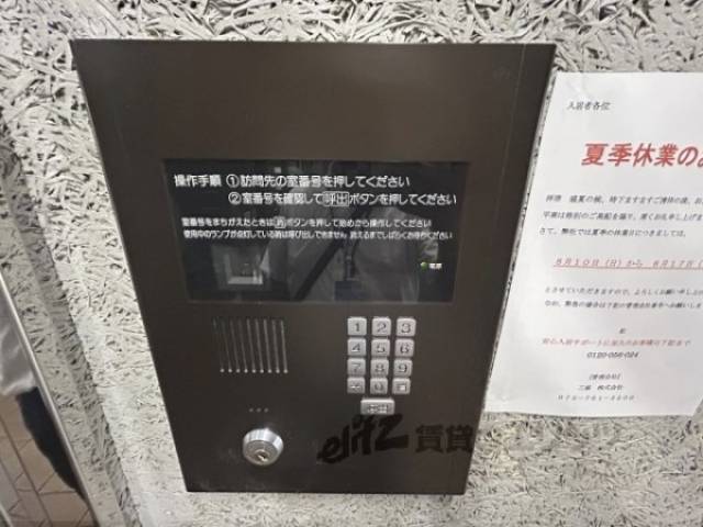 オートロック