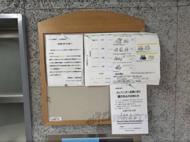 掲示板