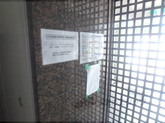 掲示板