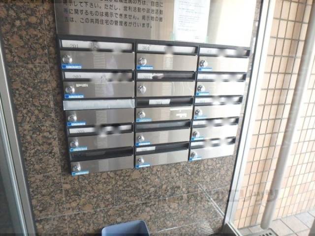 集合ポスト