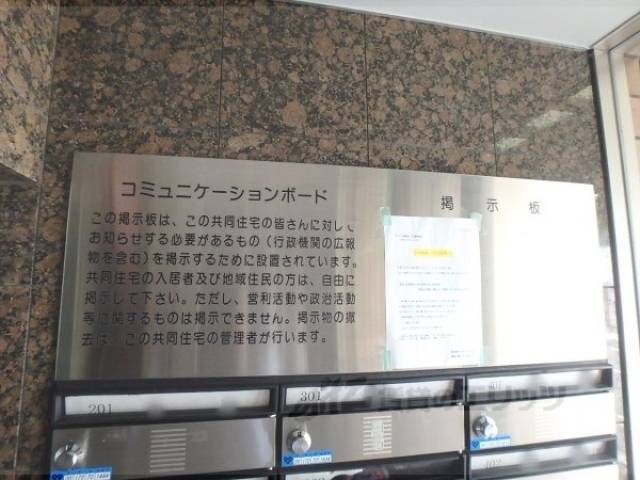 掲示板