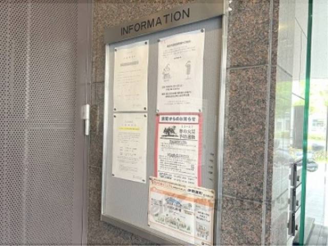 掲示板