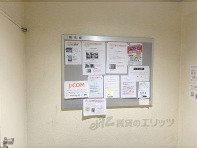 掲示板