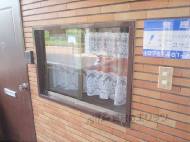 管理人室