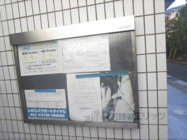 掲示板