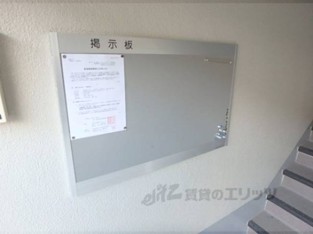 掲示板