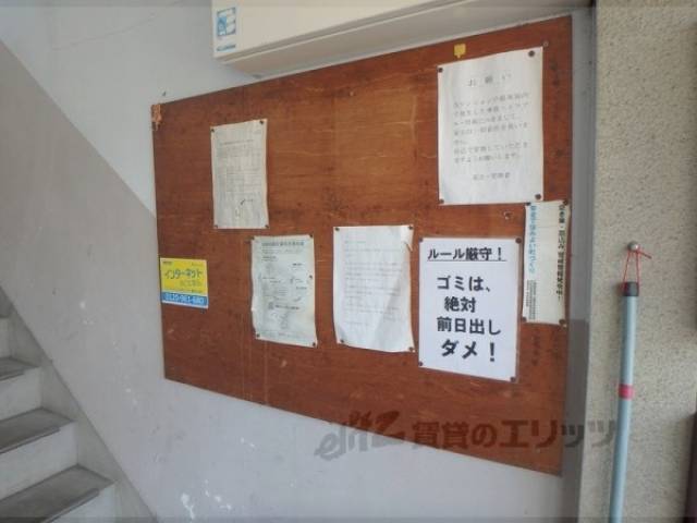 掲示板