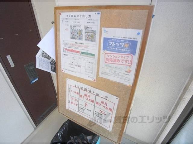 管理人室