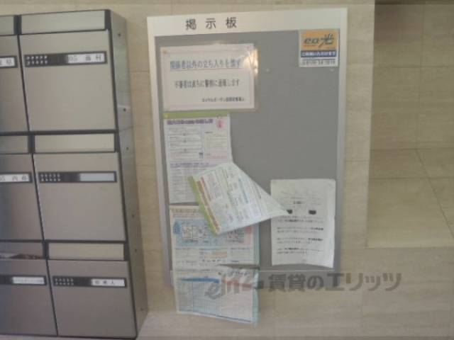 掲示板
