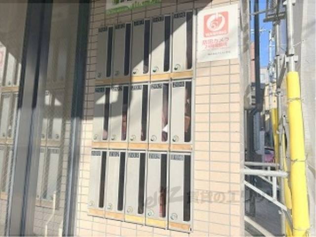集合ポスト
