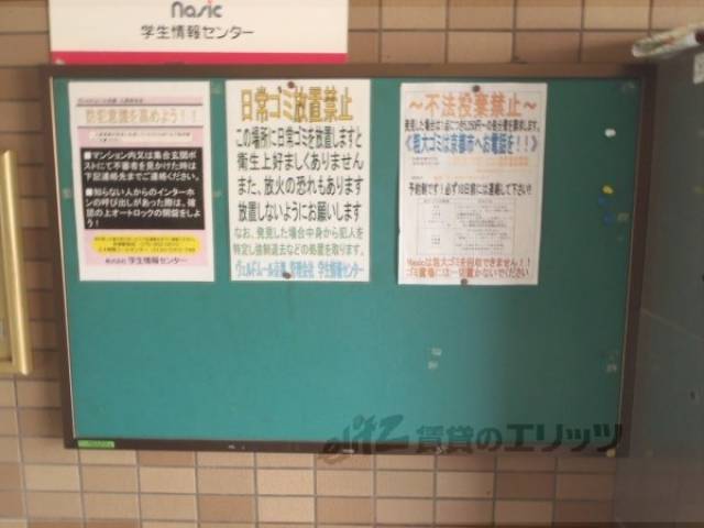 掲示板