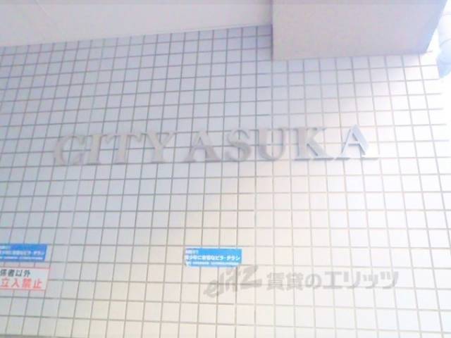 イメージ写真