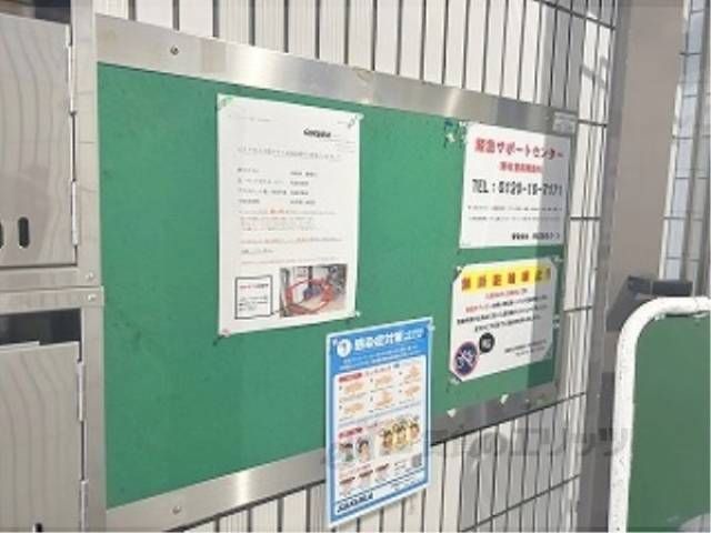 掲示板