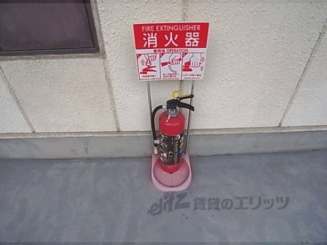 共用部