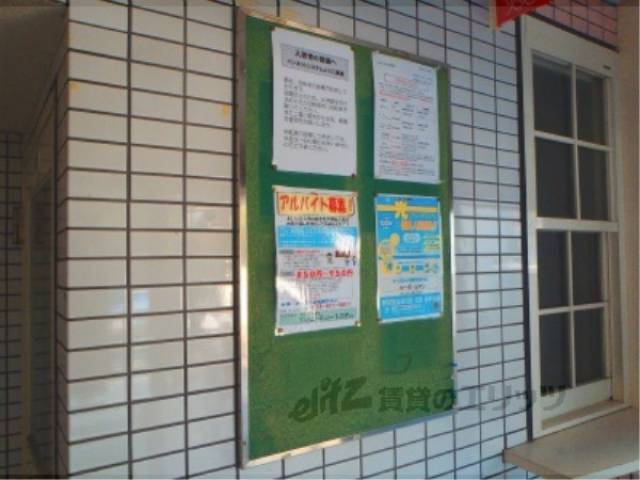 掲示板