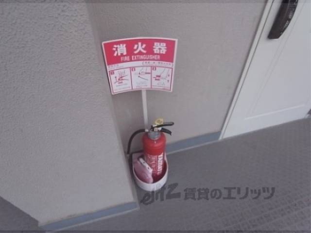 消火器