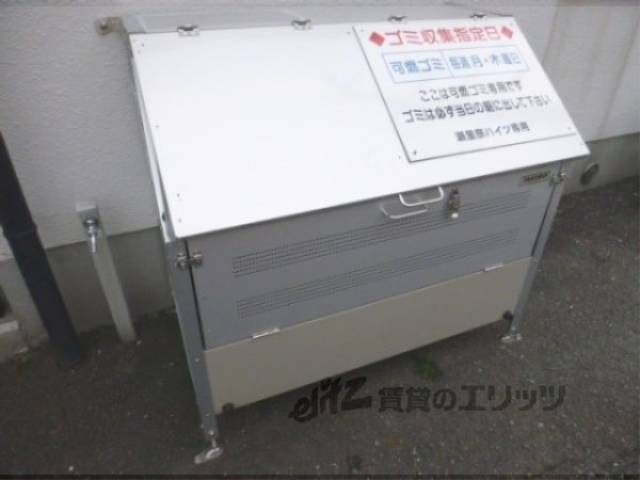 ゴミ捨て場