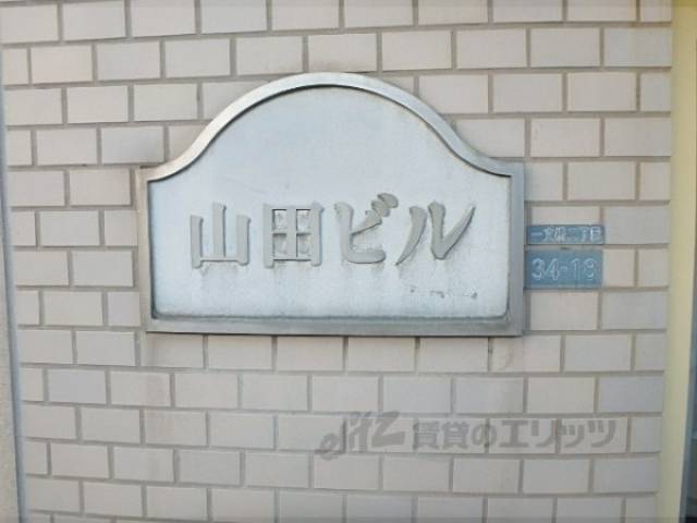 看板