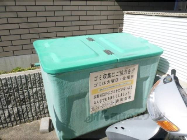 ゴミ捨て場