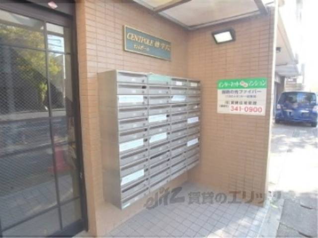 集合ポスト
