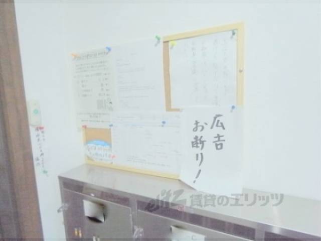 掲示板