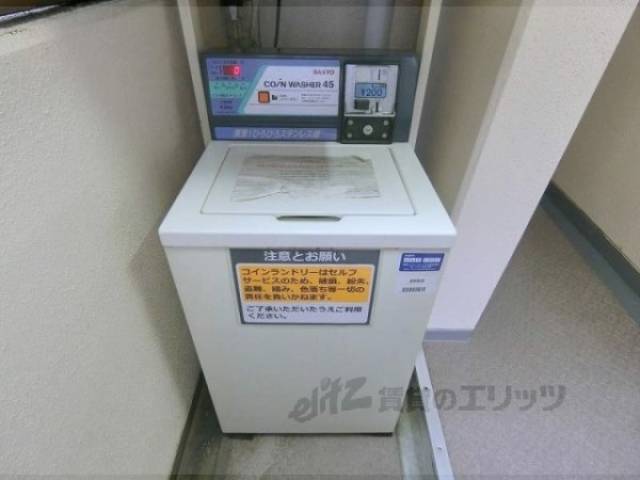 共用ランドリー