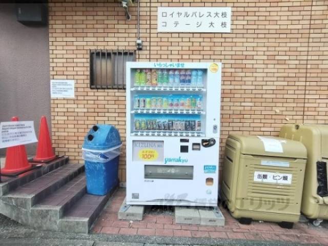 自販機
