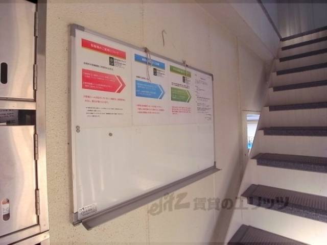 掲示板