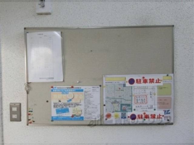 掲示板