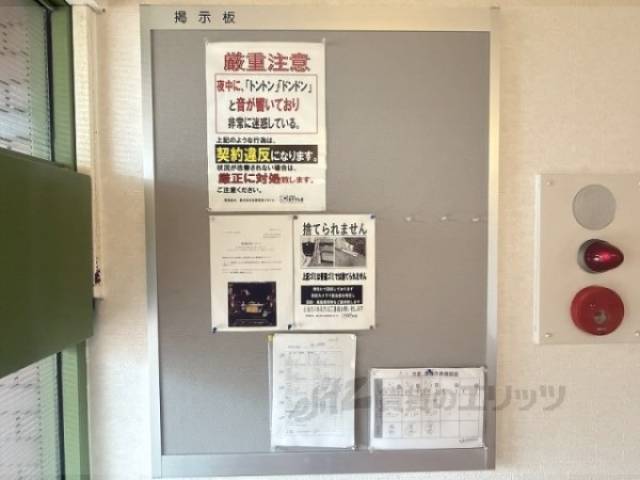 掲示板