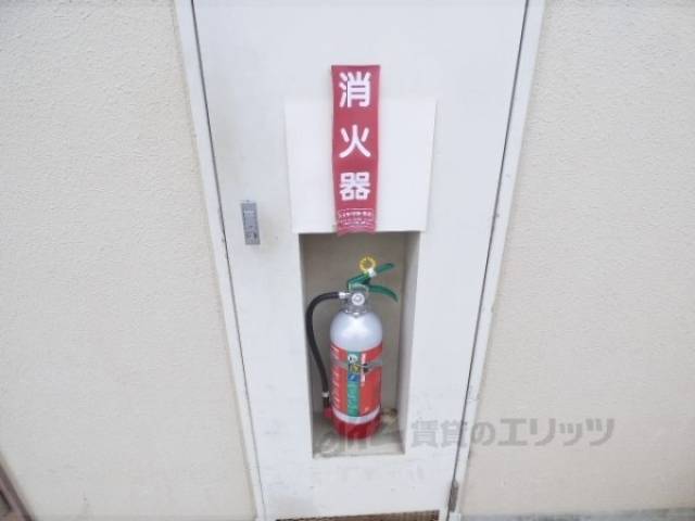 消火器
