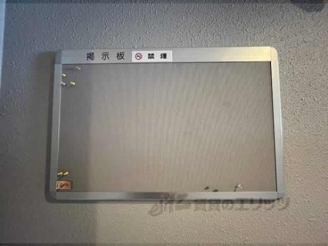 掲示板
